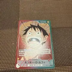 ONE PIECE カードゲーム モンキー・D・ルフィ　リーダーパラレル