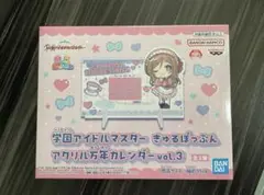 学マス　きゅるぽっぷん アクリル万年カレンダー　姫崎莉波
