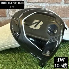 ‼️ブリヂストン B2 ドライバー 10.5度 ヘッドのみ ヘッドカバー付き‼️