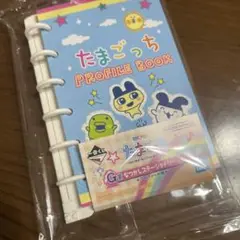 たまごっち 一番くじ プロフィール