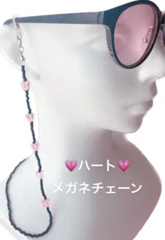 ハート♡ビーズマスクストラップ