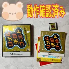 リズム天国ゴールド　NintendoDS ソフト　箱　説明書