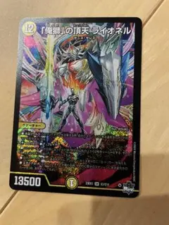 デュエルマスターズ