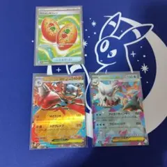 ポケモンカード　メガブレイブ　メガシンフォ二ア　グッズ　RR　まとめ売り　セット