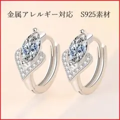 ■X36■ ピアス フープピアス S925素材 金アレ対応 ジルコン 両耳用