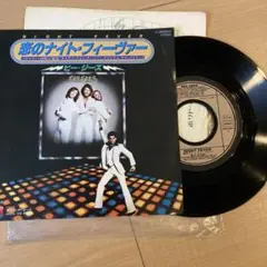 EPレコード ビージーズ　恋のナイトフィーヴァー￼ BEE GEES