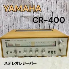 YAMAHA CR-400 ステレオレシーバー 美品】YAMAHA CR-400 ステレオレシーバー - メルカリ