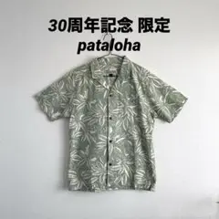 2025年最新】30周年記念パタロハの人気アイテム - メルカリ