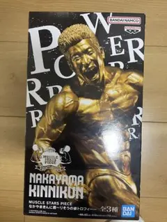 きんにくんMUSCLE STARS PIECE フィギュア