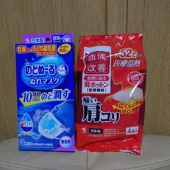 のどぬ～るぬれマスク 3枚入り