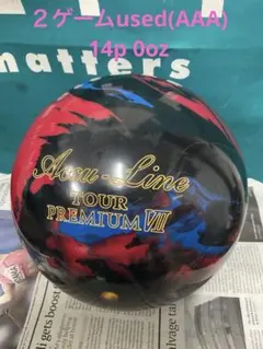 ナノデス・アキュドライブ２_ABS ／15ポンド　美品 ABSオンライン ボール：ナノデス・アキュドライブ ツー