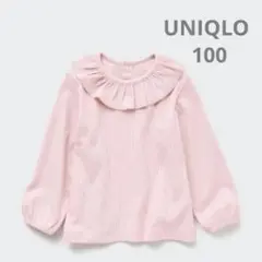 UNIQLO リブクルーネックT 長袖カットソー ピンク 100
