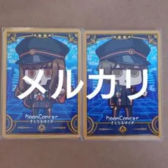 Fate FGO fes 2025 コレクションカード 岸波白野 2枚セット ①