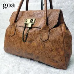 goa 花柄 金具　ブラウン　型押し　ハンドバッグ　ショルダーバッグ　A4収納可