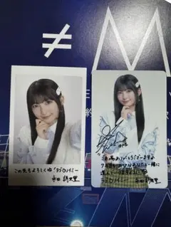 ≠ME インスタント風フォトカード 入場者プレゼント 永田詩央里 2