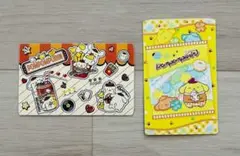 【即購入OK】カードコネクト サンリオ ポムポムプリン