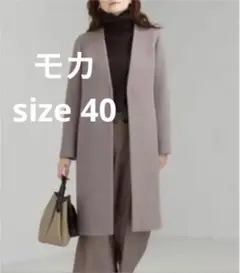 グリーンレーベル リラクシング ノーラペルコート