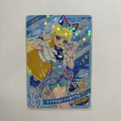 ひみつのアイプリ ミラクルムーンバズリウム