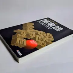 Item thumbnail for item 8142360c-984c-4bbb-b8f2-34b72df99955