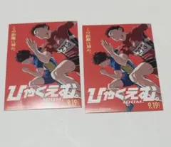 Item thumbnail for item 7a81e939-f37f-427c-9a3d-a1d53d9f6fae