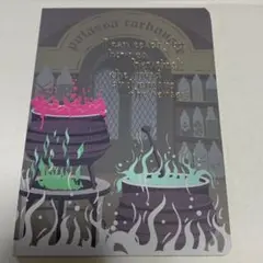 ハリーポッター 教科書風 A6ノート 魔法薬学