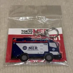 【新品未使用】TOKYO MER アクリルキーホルダー