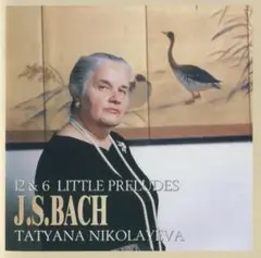 SACD タチアナ・ニコラーエワ★バッハ 小プレリュードと小フーガ集 1991