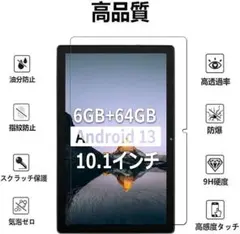 HiGrace MB1001GR / MB1001SR ガラスフィルム 1枚