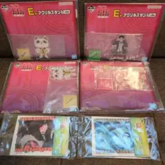 ダンダダン E賞 F賞 アクリルスタンド セット