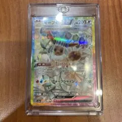 イーブイex SAR