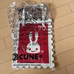 キューン
