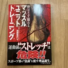 加瀬建造D.C パーフェクト治療　全複合テクニック Amazon.co.jp: 加瀬 建造D.C.パーフェクト治療 治療人生の集大成