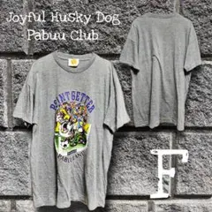 即日発送！ジョイフルハスキードッグ PABUU CLUB キャラT Fサイズ