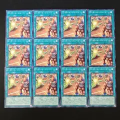 12560 遊戯王 Gボールシュート 12枚セット