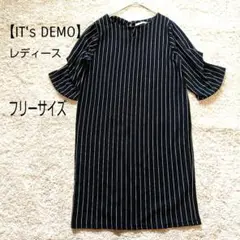 タグ付未使用品【IT's DEMO】ネイビー ストライプ ロング丈ワンピース