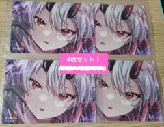 俺クロ　三途川ハカ