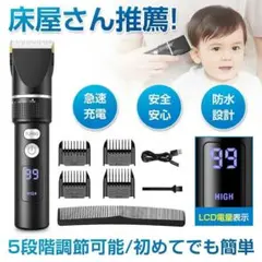 Item thumbnail for item 1af93b54-3084-4127-bf64-e296500ca7b3