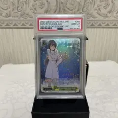 2025年最新】それぞれの選択 桜島麻衣 spの人気アイテム - メルカリ