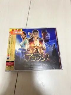 アラジン サウンドトラック CD