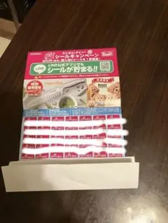 DAISOシール