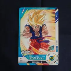 孫悟空 SDVP-009