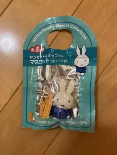 【未開封】サントリー なっちゃん＆ミッフィー キーホルダー