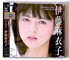 CD 伊藤麻衣子　 best collection ベスト・コレクション　箱帯 Amazon.co.jp: 伊藤麻衣子 ベスト・コレクション: ミュージック