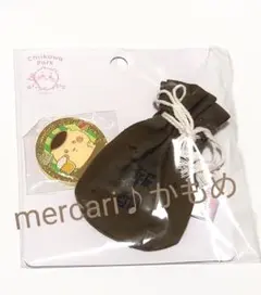 ちいかわパーク♬記念メダル♬くりまんじゅう♬新品未開封