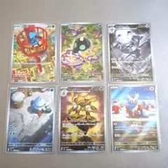 ポケカ　AR　まとめ売り　メガブレイブ メガシンフォニア