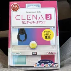 ガムボールキャッチマシン クレナ3 オリジナルミニカプセル付き〈新品未使用未開封