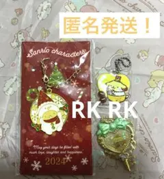 サンリオ ポムポムプリン グッズセット②