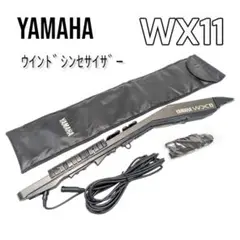 2025年最新】yamaha wx11の人気アイテム - メルカリ