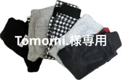 80cm ボトム5本セット 男の子