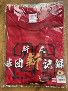 栗林良吏選手 球団新記録更新Tシャツ Mサイズ